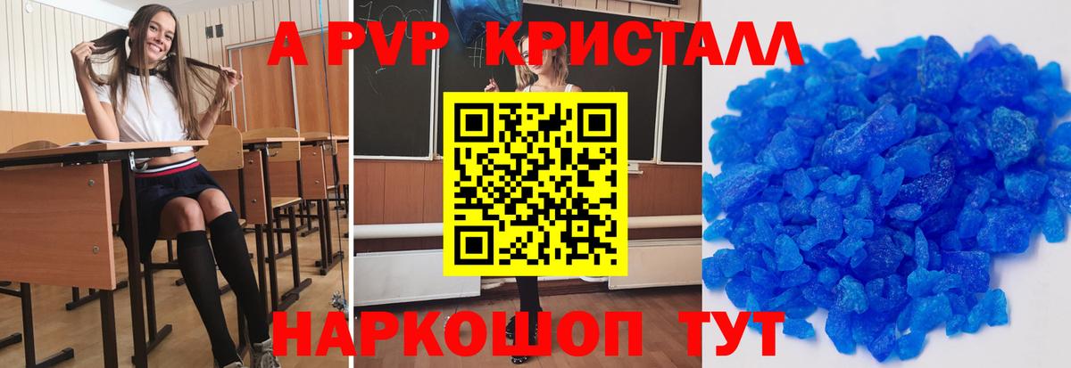 Лесосибирск  APVP мука  Вход с VPN 