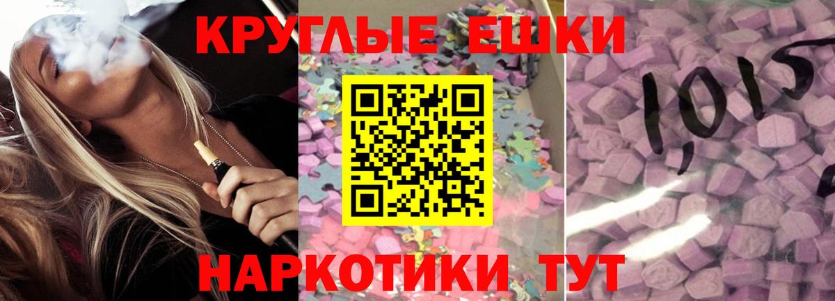 Экстази Punisher  Вход с VPN  ЭКСТАЗИ MDMA  Лесосибирск 
