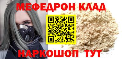 мяу мяу мука Ипатово