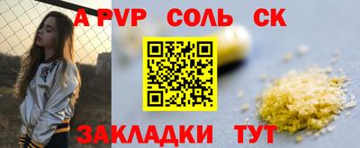 таблы Ирбит