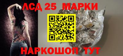 мет Жуковский