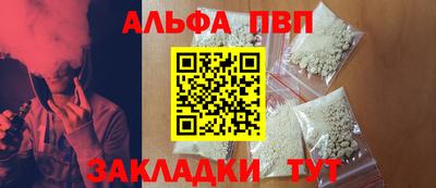 таблы Ирбит