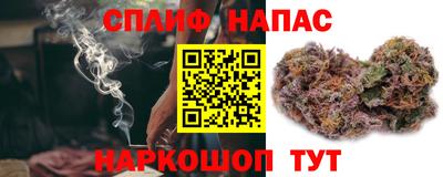 спайс Изобильный