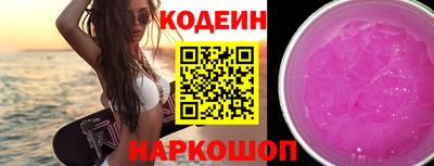спайс Изобильный