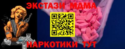 героин Камышлов