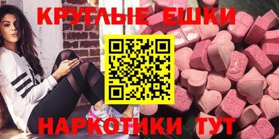 таблы Ирбит