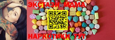 мяу мяу мука Ипатово
