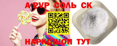 таблы Ирбит
