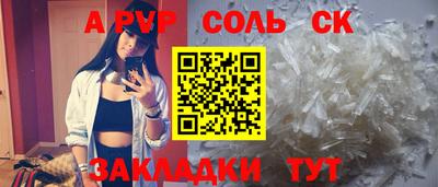 хмурый Заволжье