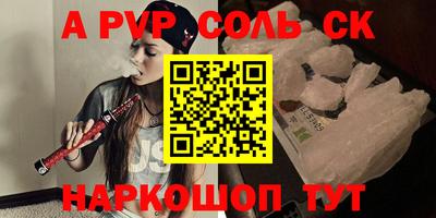 мет Жуковский