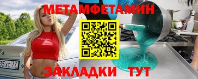 мяу мяу мука Ипатово