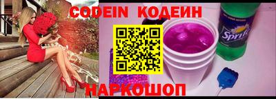спайс Изобильный
