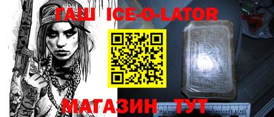 спайс Изобильный