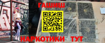 героин Камышлов