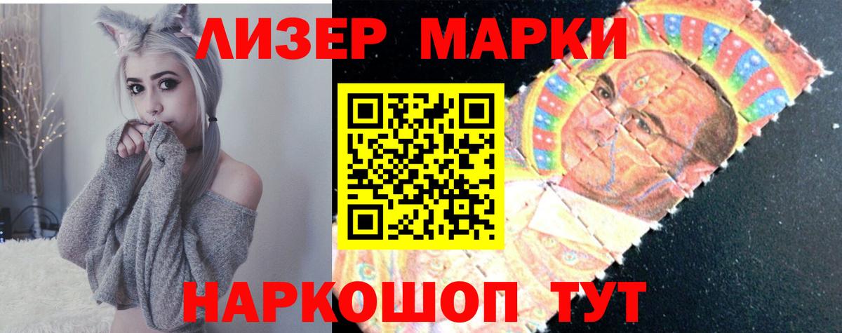 ЛСД экстази кислота  ЛСД экстази ecstasy  LSD-25 экстази  Лесосибирск  Вход с VPN 