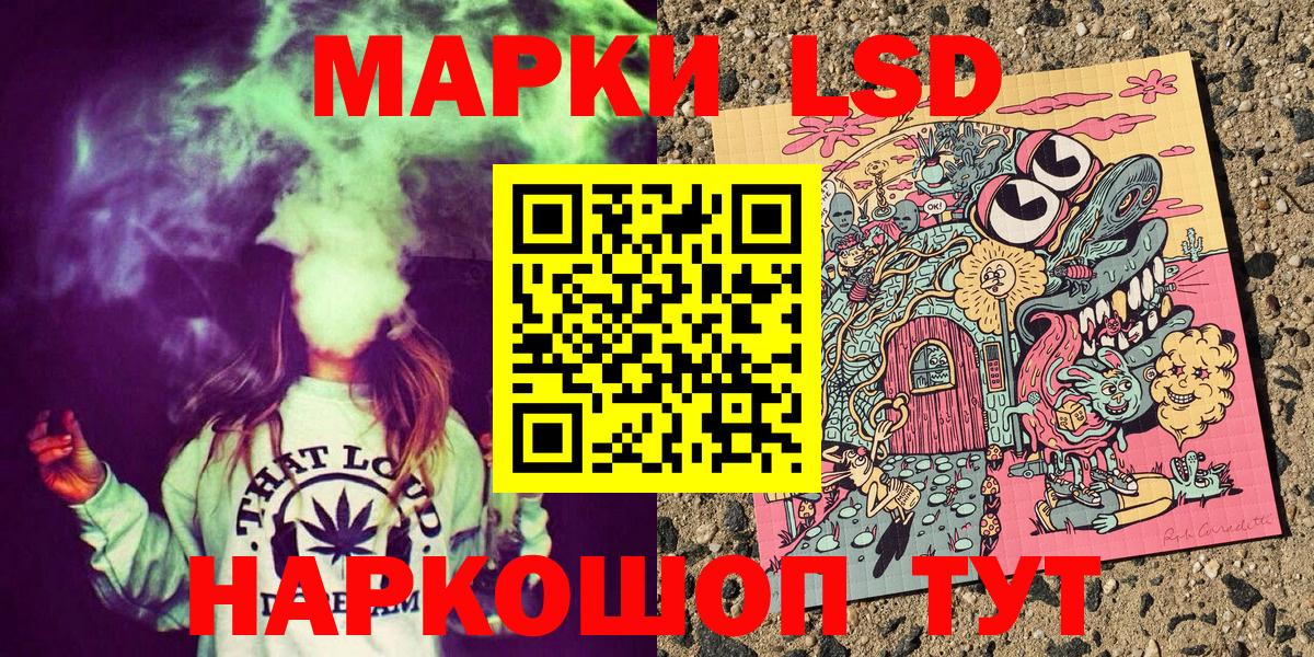 Марки 25I-NBOMe 1,8мг Лесосибирск