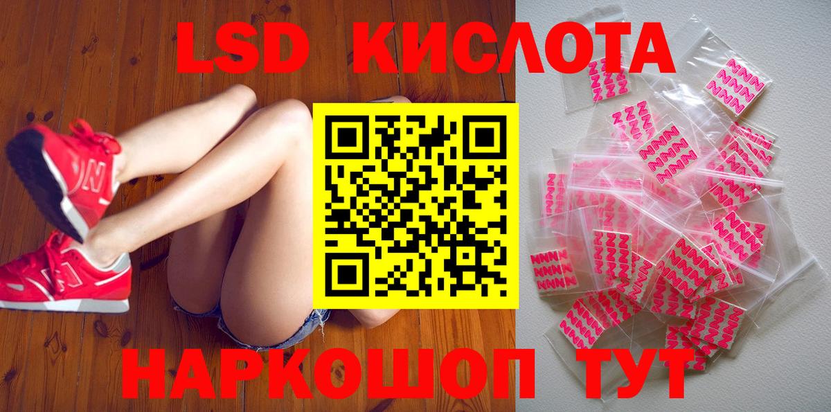 Наркотические марки 1500мкг  Вход с VPN  Лесосибирск 