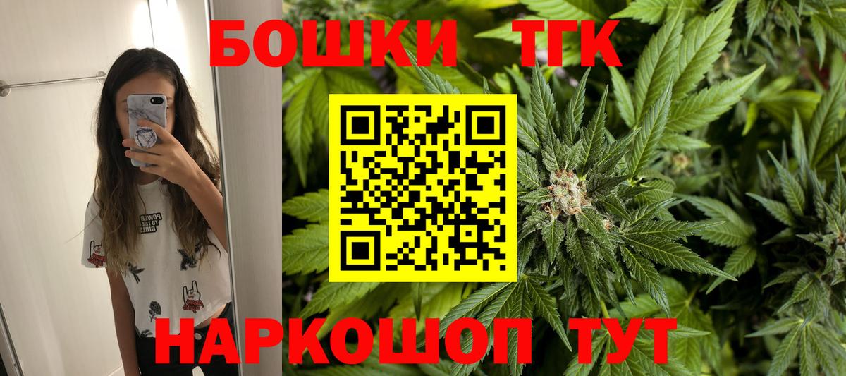 Бошки марихуана White Widow Лесосибирск