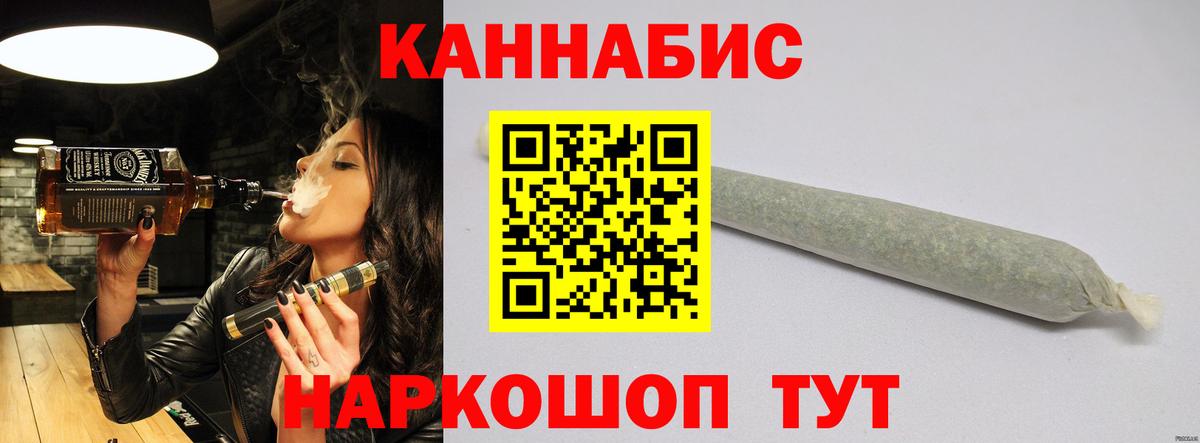 Бошки марихуана планчик  Вход с VPN  Лесосибирск  Марихуана ГИДРОПОН 